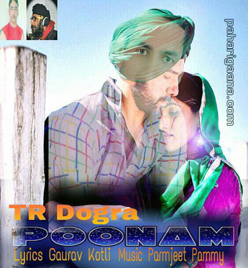 Poonam(The Moon Night)